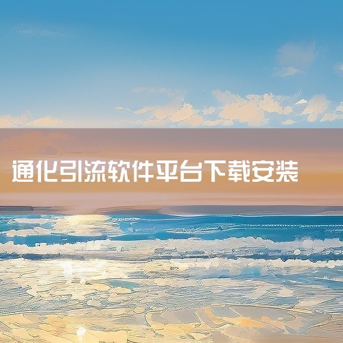 https://pan.baidu.com/s/1S7Do7W40Gt-0Cpe7pPSAnw?pwd=iypn |