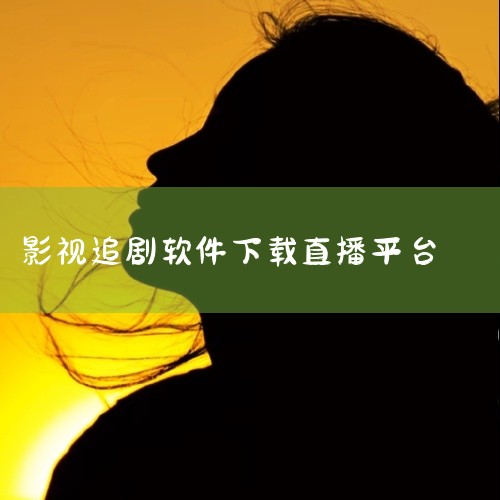 企业回朝闻通传媒电话热线：4008800046 客服微信：18600423130；朝闻通是国内知名的新闻媒体发布平台，专注企业新闻发布会活动策划推广23年。业务咨询：国内媒体发布：国内媒体发布合作案例,