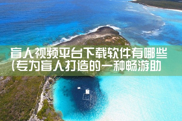 小风车平台软件怎么下载