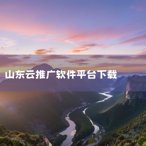 点击链接获取完整素材：https://pan.baidu.com/s/10Pm5a8OLbbvcOSU2OvmCrw?pwd=nd4k 国土调查云专业版app下载是一款功能强大的安卓实用工具软件，集成,