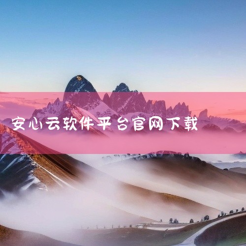 https://pan.baidu.com/s/1prKvC92Wmspztnz_uc1Umw?pwd=uv3u saylo官方是一款手机应用软件，轻量化设计运行流畅不占内存，丰富的实用功能让手机使用,